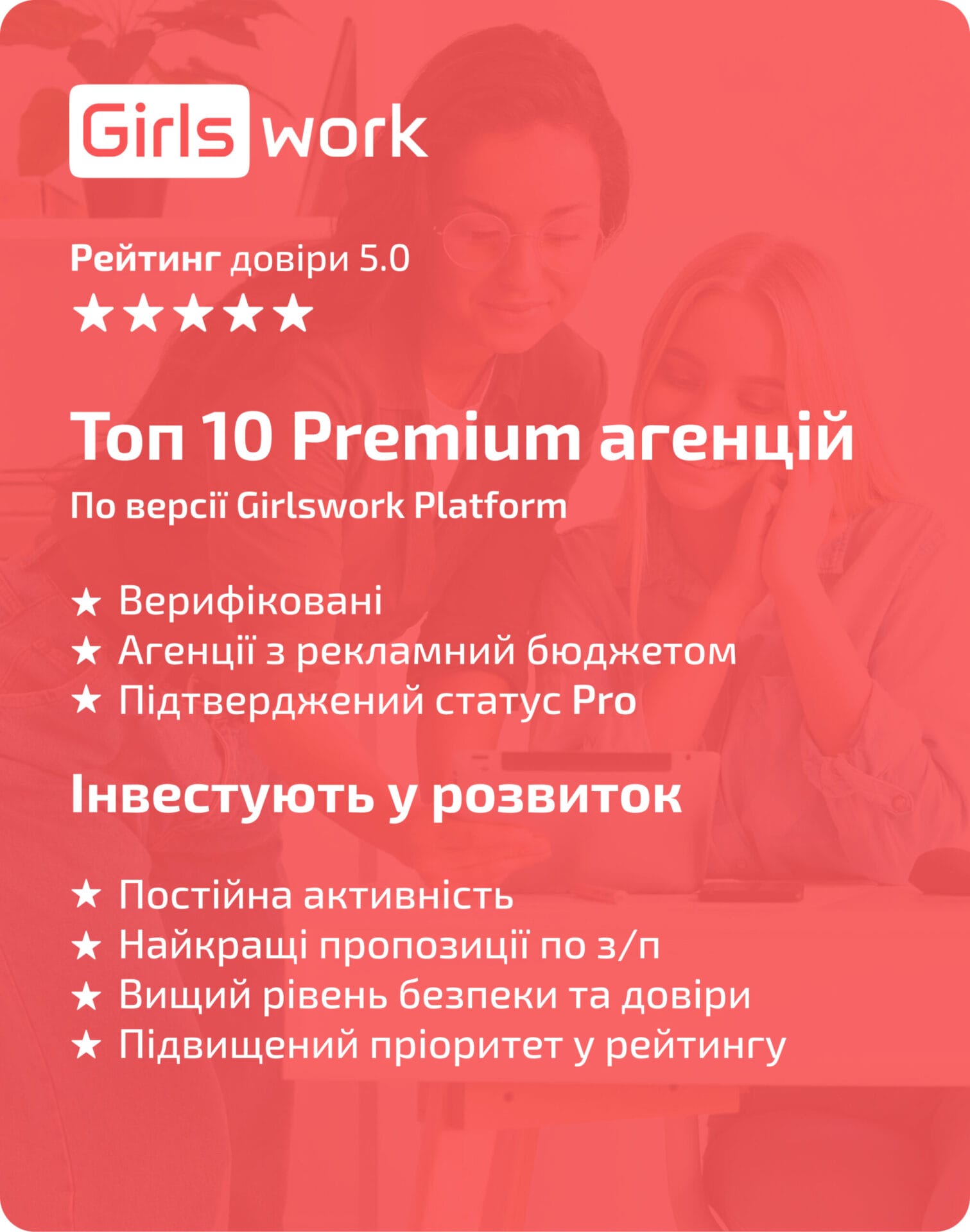 Онлифанс Украина